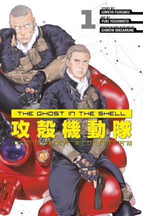 Ghost in the Shell, the - The Human Algorithm 1 - Volume 1