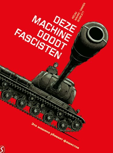 War Machines 1 - Deze machine doodt fascisten