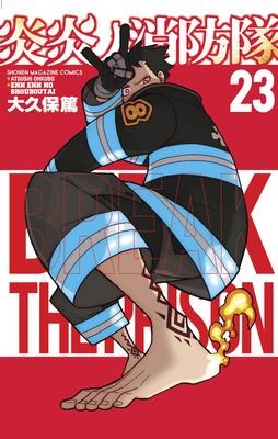 Fire Force 23 - Volume 23