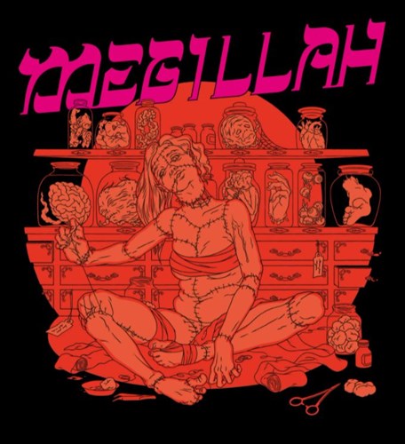 Megillah 1 - Volume 1