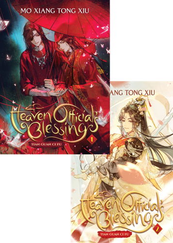 Heaven Official's Blessing  - Tian Guan Ci Fu - Volumes 1 & 2 (Novel) 