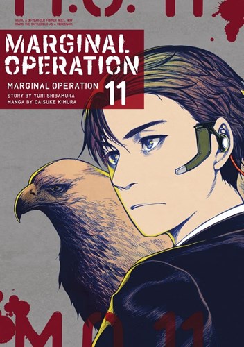 Marginal Operation 11 - Volume 11