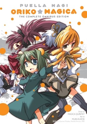 Puella Magi Oriko Magica - Complete Omnibus Edition 1 - Omnibus 1