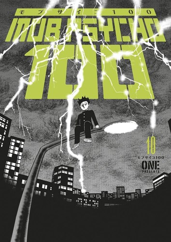 Mob Psycho 100 10 - Volume 10