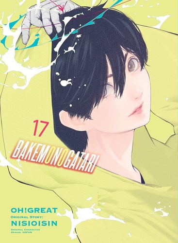 Bakemonogatari 17 - Volume 17