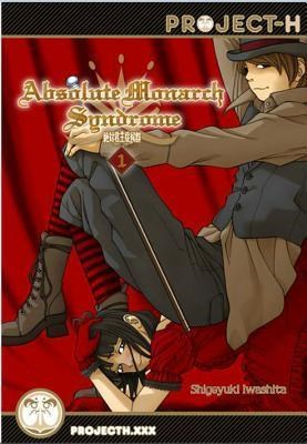 Absolute Monarch Syndrome 1 - Volume 1