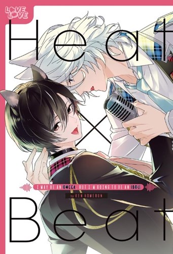 Heat X Beat  - I may be an Omega but i'm going to be an Idol