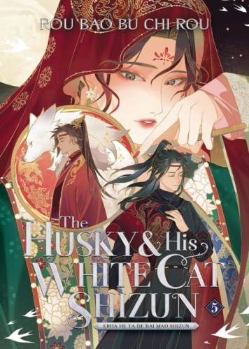 Husky & His White Cat Shizun, the - Erha He Ta De Bai Mao Shizun 6 - Novel 6