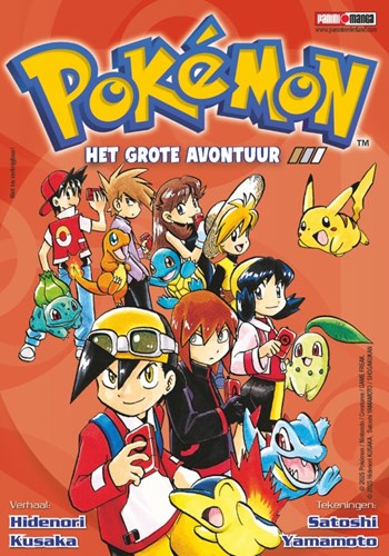 Pokémon - Het grote avontuur 15 - Het grote avontuur 15
