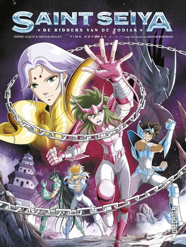 Saint Seiya - De Ridders van de Zodiak 2 - Shun en de Ketting der Herinnering