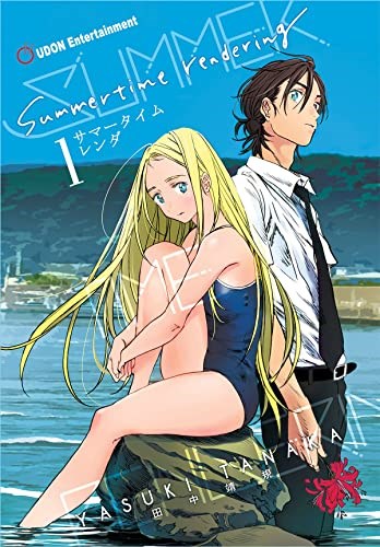 Summertime Rendering 1 - Volume 1