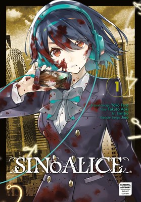 SINoALICE 1 - Volume 1