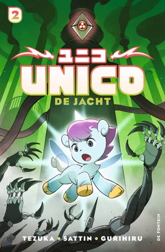 Unico 2 - De jacht