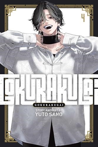 Gokurakugai 4 - Volume 4