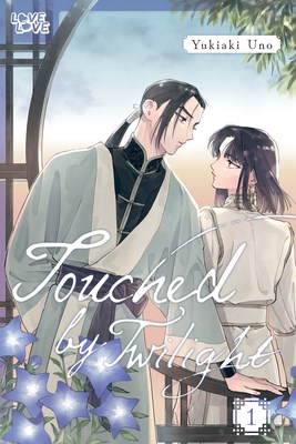 Touched by Twilight 1 - Volume 1