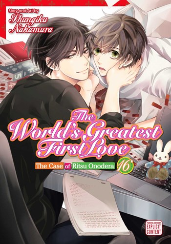 World's Greatest First Love, the 16 - Volume 16
