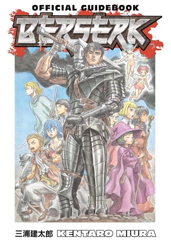 Berserk - Dark Horse  - Official Guidebook - Berserk