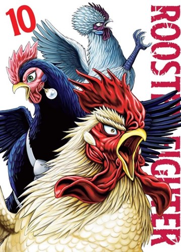 Rooster Fighter 10 - Volume 10