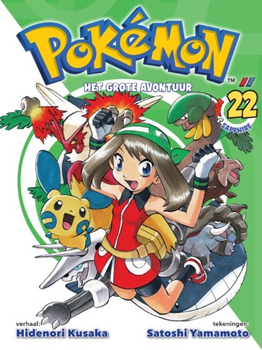 Pokémon - Het grote avontuur 22 - Het grote Avontuur 22