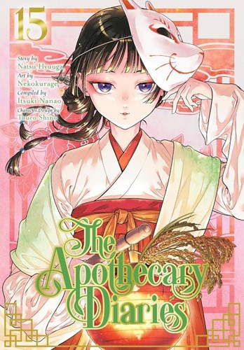 Apothecary Diaries, the 15 - Volume 15