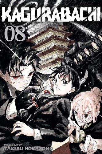 Kagurabachi 8 - Volume 8