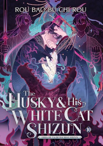 Husky & His White Cat Shizun, the - Erha He Ta De Bai Mao Shizun 10 - Novel 10