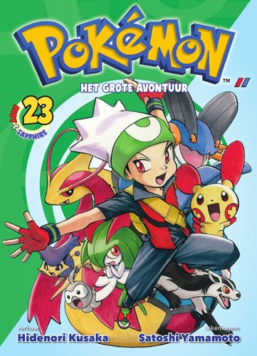 Pokémon - Het grote avontuur 23 - Het grote avontuur 23