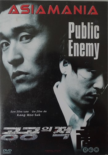 Public enemy