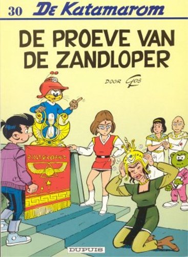 Katamarom, de 30 - De proeve van de zandloper, Softcover (Dupuis)