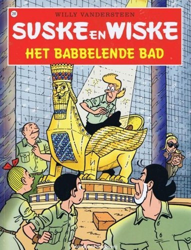 Suske en Wiske 299 - Het Babbelende bad, Softcover, Vierkleurenreeks - Softcover (Standaard Uitgeverij)