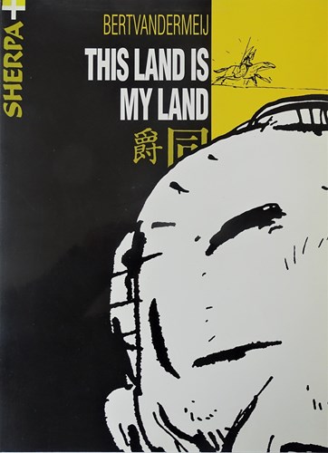 This Land Is My Land 1 - This land is my land, Softcover (Sherpa)