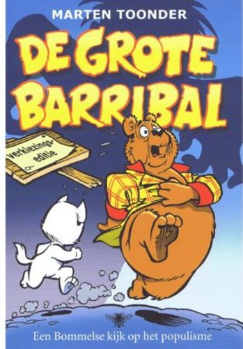 Marten Toonder - Het complete proza  - De grote Barribal (verkiezingseditie), Softcover (De Bezige Bij)