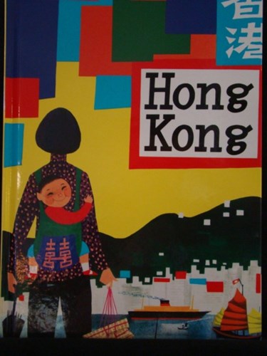 Sasek reisboeken 7 - Hong Kong, Hardcover (Casterman)