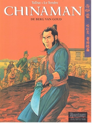 Chinaman 1 - De berg van goud, Softcover (Dupuis)