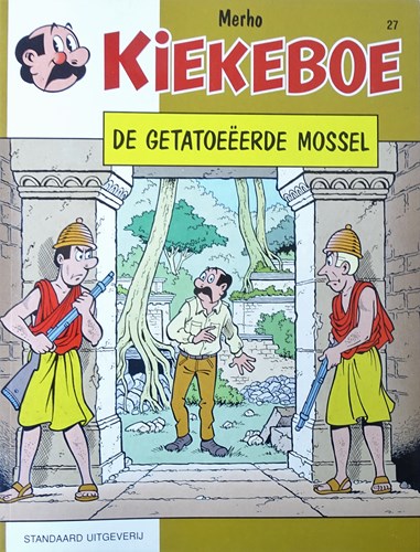 Kiekeboe(s), de 27 - De getatoeëerde mossel, Softcover, Kiekeboe(s), de - Standaard (Standaard Uitgeverij)