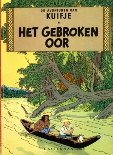 Kuifje 5 - Het gebroken oor, Softcover, Kuifje - Softcover (Casterman)