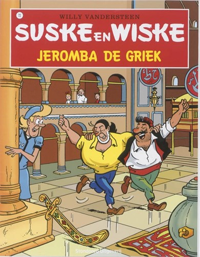 Suske en Wiske 72 - Jeromba de Griek, Softcover, Vierkleurenreeks - Softcover (Standaard Uitgeverij)