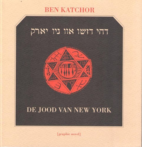 Ben Katchor  - De jood van New York, Softcover (Oog & Blik)