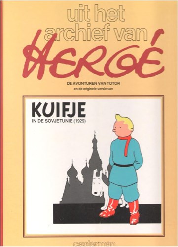 Uit het archief van Hergé 1 - De avonturen van Totor en de originele versie van Kuifje in de Sovjetunie (1929), Hardcover (Casterman)