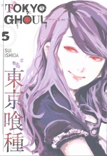 Tokyo Ghoul 5 - Volume 5, Softcover (Viz Media)