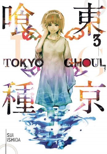 Tokyo Ghoul 3 - Volume 3, Softcover (Viz Media)