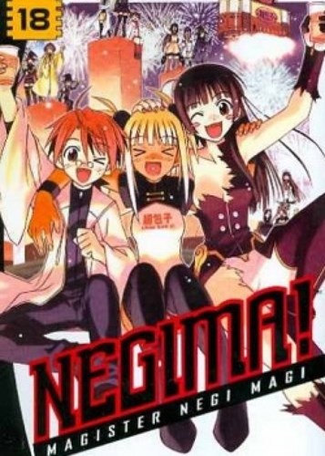 Negima! 18 - Volume 18, Softcover (Del Rey)