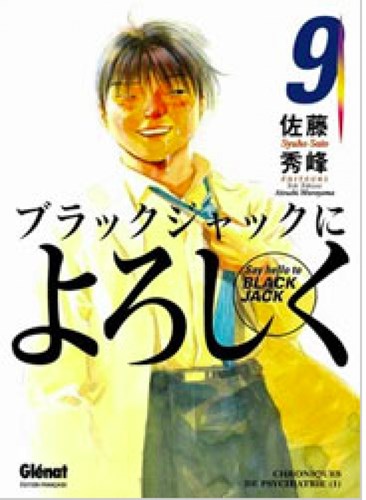 Say Hello to Black Jack 9 - Kronieken van de psychiatrie 1, Softcover, Eerste druk (2006) (Glénat)