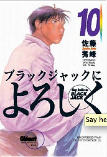 Say hello to Black Jack 10 - Kronieken van de psychiatrie 2, Softcover, Eerste druk (2007) (Glénat)