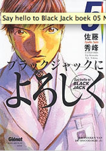 Say Hello to Black Jack 5 - Kronieken van de oncologie 1, Softcover, Eerste druk (2004) (Glénat)