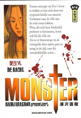 Monster (NL) 14 - Die nacht, Softcover, Eerste druk (2009) (Kana)