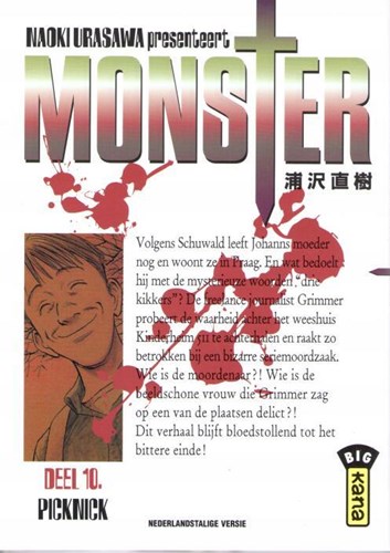Monster (NL) 10 - Picknick, Softcover (Kana)