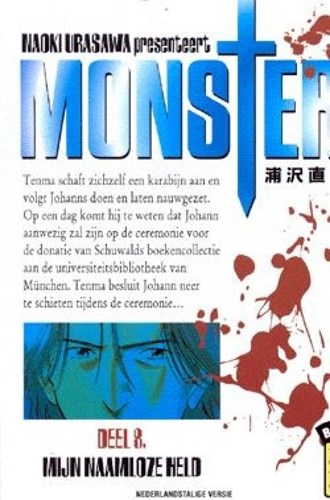Monster (NL) 8 - Mijn naamloze held, Softcover (Kana)
