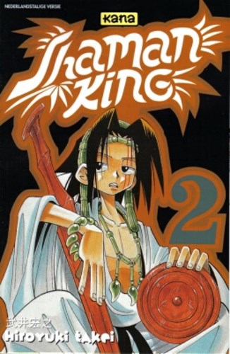 Shaman King (NL) 2 - Deel 2, Softcover (Kana)
