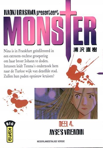 Monster (NL) 4 - Ayse's vriendin, Softcover (Kana)